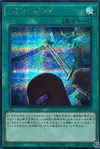 Product image for Power Bond