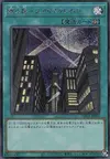 Product image for Skyscraper
