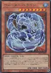 Product image for Water Dragon
