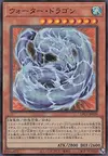 Product image for Water Dragon