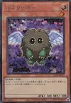 Product image for Winged Kuriboh