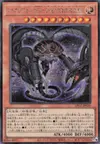 Product image for Force Arcane EX - Le Maître de la Lumière