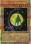 Product image for Arcana Force XII - The Hangman