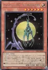 Product image for Arcana Force XII - The Hangman
