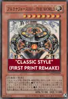 Product image for Force Arcane XXI - Le Monde