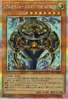 Product image for Force Arcane XXI - Le Monde