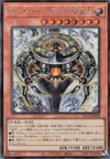Product image for Force Arcane XXI - Le Monde