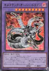 Product image for Chimeratech Overdragon