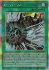 Product image for D - Burst