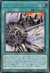 Product image for D - Burst