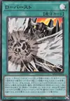 Product image for D - Burst
