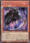 Product image for Invincible Demise Lord