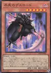 Product image for Invincible Demise Lord