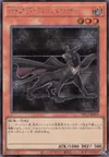 Product image for Panthère Noire Néo-Spacien