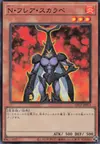 Product image for Neo-Spacian Flare Scarab