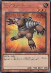 Product image for Taupe Géante Néo-Spacien