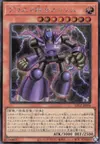 Product image for Plasma Warrior Eitom