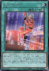 Product image for Quick Summon