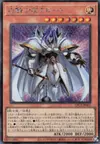 Product image for White Knight Lord