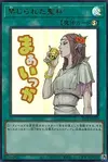 Product image for Forbidden Chalice