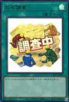 Product image for Fossil Dig