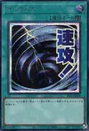 Product image for Mystical Space Typhoon