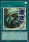 Product image for Mystical Space Typhoon