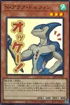 Product image for Neo-Spacian Aqua Dolphin