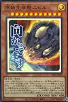 Product image for Nibiru, the Primal Being