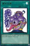 Product image for Pot of Avarice