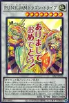 Product image for P.U.N.K. JAM Dragon Drive