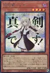 Product image for Sky Striker Ace - Raye