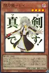 Product image for Sky Striker Ace - Raye