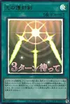 Product image for Swords of Revealing Light