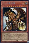 Product image for Le Dragon Ailé de Râ
