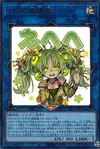 Product image for Traptrix Sera