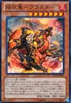 Product image for Blaster, Maître Dragon des Brasiers