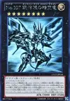 Product image for Numéro 107 : Dragon Tachyon aux Yeux Galactiques