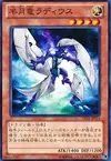 Product image for Rayon, le Dragon de la Demi-Lune