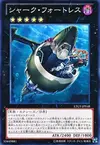 Product image for Forteresse Requin
