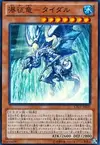 Product image for Tidal, Maître Dragon des Chutes d'Eau