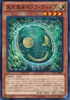 Product image for Chronomaly Nebra Disk