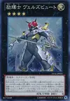 Product image for Evilswarm Exciton Knight