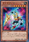 Product image for Gillagillancer