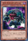 Product image for Gorgonic Ghoul