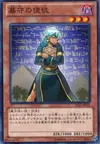 Product image for Gravekeeper's Nobleman