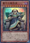 Product image for Gravekeeper's Oracle