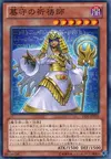 Product image for Gravekeeper's Shaman