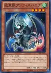 Product image for Heraldic Beast Amphisbaena