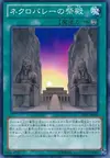 Product image for Hidden Temples of Necrovalley